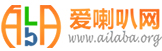 愛(ài)喇叭網(wǎng)